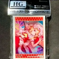 2026年最新】フランドール スリーブの人気アイテム - メルカリ