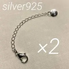 全て匿名発送✴︎即購入可！様 リクエスト 2点 まとめ商品