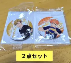 くら寿司「ビッくらポン！」宮侑、日向翔陽 缶バッジ２点セット