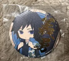 鬼滅の刃　namco限定　缶バッジ　冨岡義勇