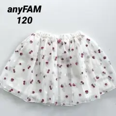 【美品】　anyFAM いちごさくらんぼ柄チュールスカート　120