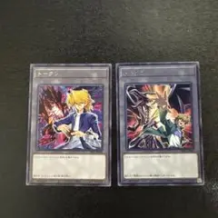 遊戯王 城之内 トークン 字レア　セット
