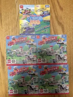 スペシャルDVD トミカ　プラレール　ハッピーセット　2025