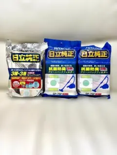 日立 純正 掃除機 紙パック GP-110F 1包 GP-75F 2包 セットのサムネイル