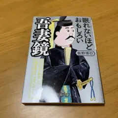 Item thumbnail for item d4f0f739-1861-4cbe-a339-7fe34d12d7c2