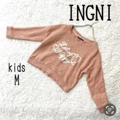 日本製❗️【INGNI（イング）】キッズM ピンクロゴニット ビジュー