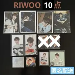 BOYNEXTDOOR RIWOO 10点セット　まとめ売り