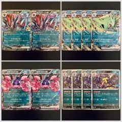 Nのゾロアーク,バンギラスex,モモワロウex,ストリンダー 4種まとめ売り