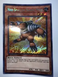 遊戯王 英語 1st レリーフ グランモール Nグランモール 英語版 英語 レリーフ 1st 遊戯王 - メルカリ