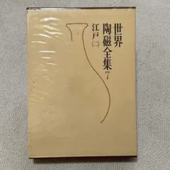 Item thumbnail for item 5fd289ba-7f4f-45e1-88de-b9f83117bec1