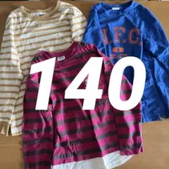 140サイズ　ロンT 3枚セット　BREEZE ユニクロ