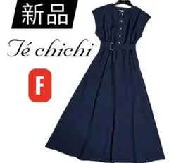 新品　Te chichi テチチ リネンライクウエストマークワンピース　Fのサムネイル