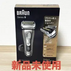 Braun Series 9 9395cc メンズシェーバー - メルカリ