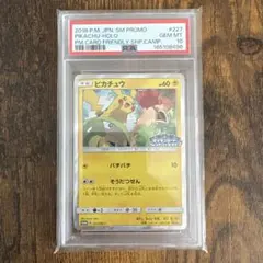 PSA9 ポケモンカード ポカブ BW-P 019 ユニクロ プロモ TEPIG - メルカリ