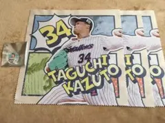 田口麗斗 グッズ4点セット