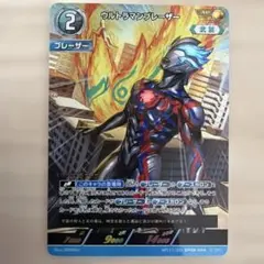 2026年最新】ウルトラマンカード apの人気アイテム - メルカリ