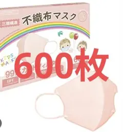 キッズ用2D不織布マスク 600枚入り ベビーピンク