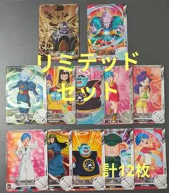 SDV8-DPUR4 フリーザ リミテッド ドラゴンボールスーパーダイバーズ