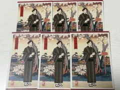 ハイキュー‼︎ 角名倫太郎　春ノ陣　特典　ポストカード