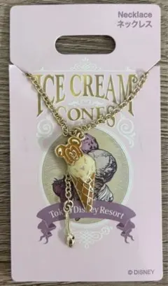 azarasi様 リクエスト 2点 まとめ商品