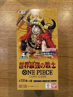 ONE PIECEカードゲーム 世界最強の戦士 ブースターパック