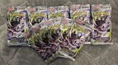 ポケモンカード アビスアイ 拡張パック バラパック 55パックまとめ売り