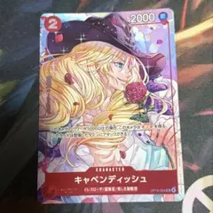 ワンピースカードゲーム キャベンディッシュ OP14-004 プロモ