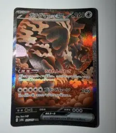 2026年最新】Pokemon Card Game シリーズ：スカーレット&バイオレット