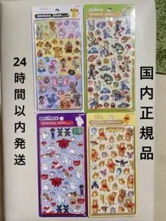ボンボンドロップシール　国内正規品　ディズニー　クラシック他4枚セット