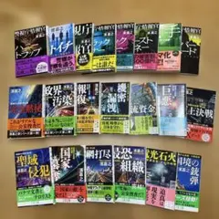 【濱 嘉之】警視庁情報官シリーズ　警視庁公安部・青山望　その他　21冊まとめ売り