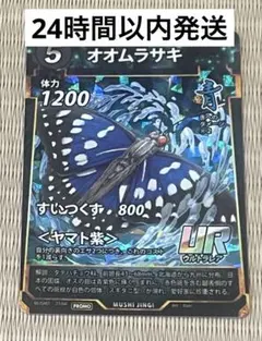 2026年最新】虫神器 パックの人気アイテム - メルカリ