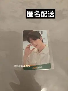 ASTRO チャウヌ サブウェイ SUBWAY トレカ オリジナルカード 特典