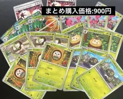 ジュナイパーex デッキパーツのサムネイル