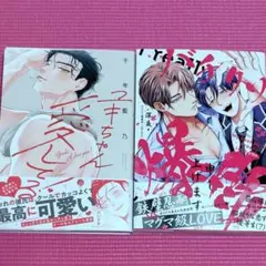 わず様専用です