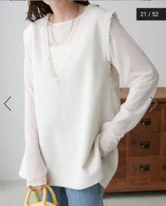 美品☆DISCOAT ディスコート ツイード深Vベスト ホワイト