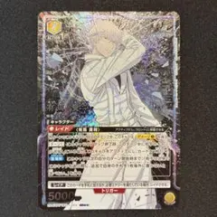 ユニオンアリーナ 有馬貴将 SR 東京喰種 | Mercari