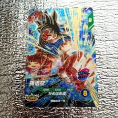 ドラゴンボールスーパーダイバーズ GDR SDV9-020 孫悟空 - メルカリ