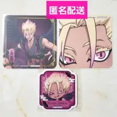 ブルーロック 特典セット 士道龍聖