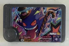 ポケットモンスター ポケモン フレンダ ST スーパートレジャー ゲンガー