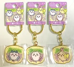 ⭐️新品未開封　ご当地ちいかわ　あしかがフラワーパーク 藤の花 うさぎ×10個⭐️ ご当地ちいかわ あしかがフラワーパーク限定 藤の花 うさぎ