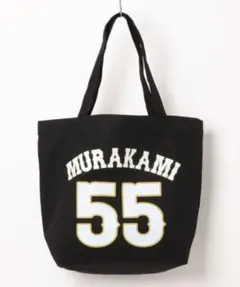 WBC 侍ジャパン トートバッグ 18番 山本由伸 - メルカリ
