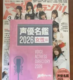 Item thumbnail for item 472ffd28-2c5f-46b8-b291-85e6421e4a2c