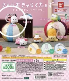 ね様 リクエスト 2点 まとめ商品