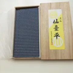 表札 「田中」 - メルカリ