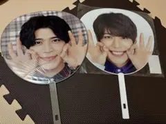 松島聡 うちわ 2枚