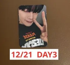 ZEROBASEONE ゼベワン ギュビン 香港 ベネフィット トレカ