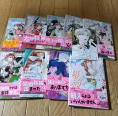 趣味を極めて自由に生きろ! 1~6巻セット - メルカリ