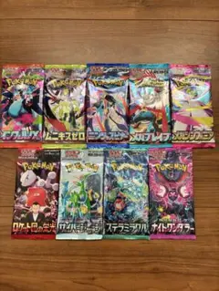 ポケモンカード　未開封パック 絶版パック 22種類　25th 蒼空スト ポケモンカード 未開封パック 絶版パック 22種類 25th 蒼空ストリーム