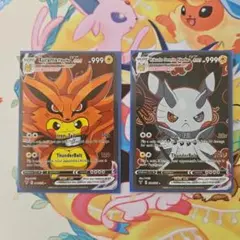 ポケモンカード Kurama Rikudo Sennin Vcos 2枚
