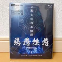 2026年最新】ジグザグ 真天地 dvdの人気アイテム - メルカリ